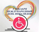 Веры в себя!