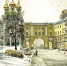 Владимир  Алексеев. Город Пушкин. Лицей (1985) Из фондов музея-заповедника «Михайловское» - InformPskov.Ru
