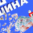 Новогодняя игра «Кэш-машина» стартовала на «Европе Плюс» - Pln-Pskov.Ru