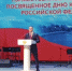 Госнаграды и награды Псковской области вручили на приёме в филармонии - InformPskov.Ru