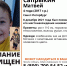 В Псковской области разыскивают похищенного четырёхлетнего ребёнка - InformPskov.Ru