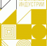 Интенсив по проектной деятельности пройдёт для студентов ПсковГУ 11 декабря - InformPskov.Ru