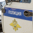 В Пскове устанавливают личность мертвого мужчины с рыжими усами - Pln-Pskov.Ru