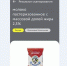 Код, но не тот - Pln-Pskov.Ru