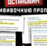 Активисты просят Павла Дурова остановить антипрививочную пропаганду в Telegram - InformPskov.Ru