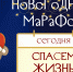 Псковичи могут исполнить мечты детей из новогоднего «Календаря добра» - BusinessPskov.Ru