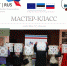 Мастер-класс «Набойка по ткани» - Бизнес-инкубатор