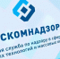 Борьбой  с «серыми»  сим-картами объяснил Роскомнадзор свои новые требования. Фото Газета.ру - InformPskov.Ru
