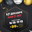 Центру доктора Бубновского в Пскове исполняется 7 лет - InformPskov.Ru