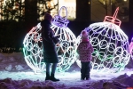 Семь минут праздника