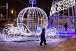 Семь минут праздника