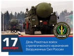 С праздником!