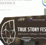 Фестиваль правды о бизнесе «True Story Fest-2021» - Бизнес-инкубатор