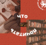 Книги для больших и маленьких: автор проекта «Псковские сказки детям» советует к прочтению - InformPskov.Ru