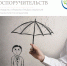 Утверждены правила предоставления госгарантий по кредитам - Бизнес-инкубатор