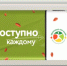 Видео «Может ли здоровое питание быть недорогим?» - Роспотребнадзор