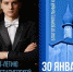 ​Благотворительный концерт пианиста Николая Кузнецова - Музей-заповедник