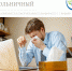 Что изменится в оформлении больничного с 1 января? - Бизнес-инкубатор