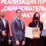 Проект студентов ПсковГУ признан лучшим на Всероссийском конкурсе - ПсковГУ