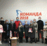 Победители конкурса «Псков. Любовь» получили ценные подарки - Pln-Pskov.Ru