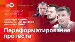 Начинается видеотрансляция программы «Сообразим на троих»