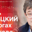 «Обратный отсчет»: Игорь Савицкий об итогах года для псковского бизнеса. ВИДЕО - Pln-Pskov.Ru