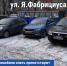Припаркованные у контейнерных площадок автомобили становятся причиной невывоза ТКО - InformPskov.Ru