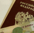 Фото с сайта pixabay.com. - InformPskov.Ru