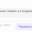 Голосовой помощник поможет псковичам придумать индивидуальное поздравление с Новым годом - BusinessPskov.Ru