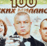100 псковских миллионеров. Пандемии вопреки - Pln-Pskov.Ru
