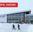 Покататься на коньках в Пскове можно бесплатно - BusinessPskov.Ru