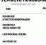 В декабре 2021 года ПАИ цитировали чаще остальных региональных СМИ - InformPskov.Ru