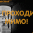 Отряд «ЛизаАлерт» рассказал, как помогать детям на улице - BusinessPskov.Ru