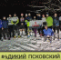Дикие – это мы: как в Пскове проходят бесплатные пробежки по бездорожью - BusinessPskov.Ru