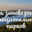 С праздником - ЛДПР