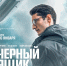 Фильм про эксцентричного аналитика и крушение самолетов идет в Пскове - BusinessPskov.Ru