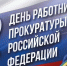 С праздником - ЛДПР