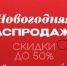 Брендовые оправы продают в Пскове за полцены - BusinessPskov.Ru