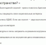 Читатели ПЛН ответили, должна ли РФ вмешиваться в дела стран на постсоветском пространстве - Pln-Pskov.Ru