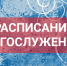 Стало известно расписание богослужений на Крещение в Псково-Печерском монастыре. Фото Вконтакте - InformPskov.Ru
