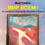 Псковичей и гостей города приглашают на выставку самобытного художника. Фото Вконтакте - InformPskov.Ru