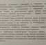 Владимир Жириновский помогает! - ЛДПР