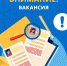 480 вакансий имеется на предприятиях Островского района - InformPskov.Ru