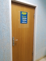 С новосельем!