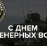 С праздником - ЛДПР