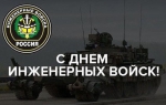 С праздником