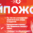 Начинается видеотрансляция программы «Хайпожоры» - Pln-Pskov.Ru