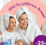 На субботнее SPA приглашают в популярный гипермаркет - BusinessPskov.Ru