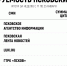 ПАИ вновь получило самый высокий индекс цитируемости за неделю - InformPskov.Ru