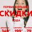 Майки по 79 рублей продают  в псковском магазине - BusinessPskov.Ru